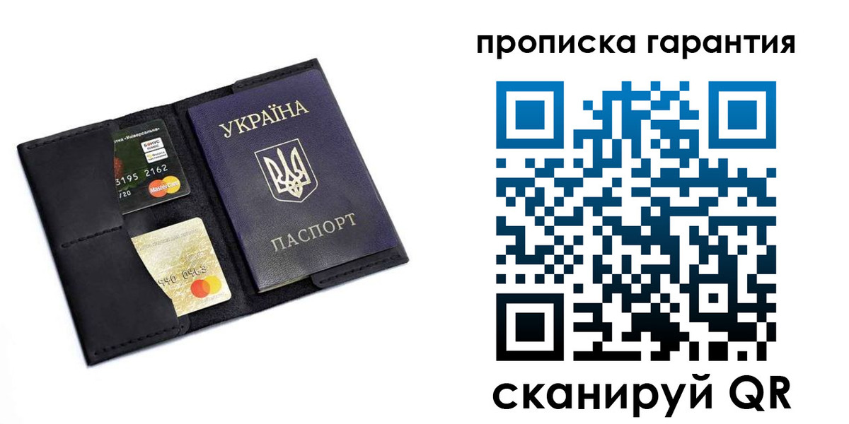 временная регистрация купить в Вологде