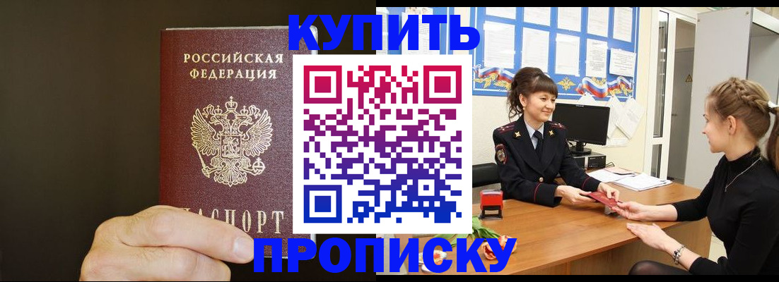 пропишу в квартире в Вологде