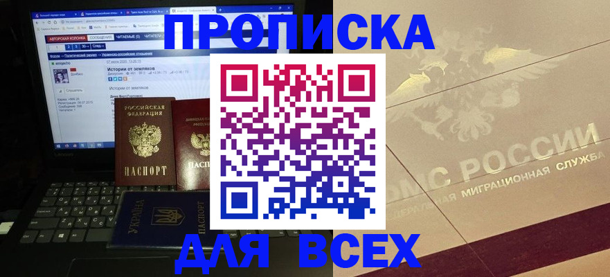 форма 3 в Вологде